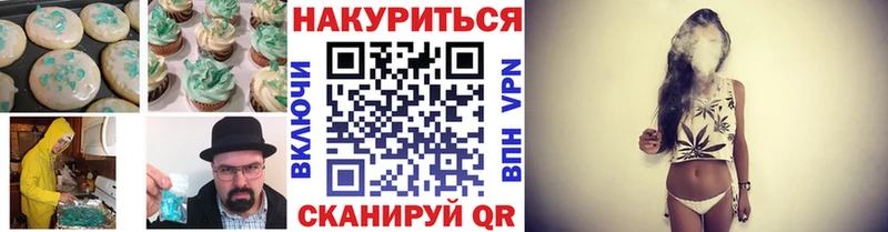 Печенье с ТГК конопля Карачев