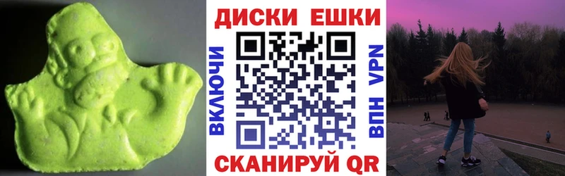 Ecstasy Philipp Plein Карачев