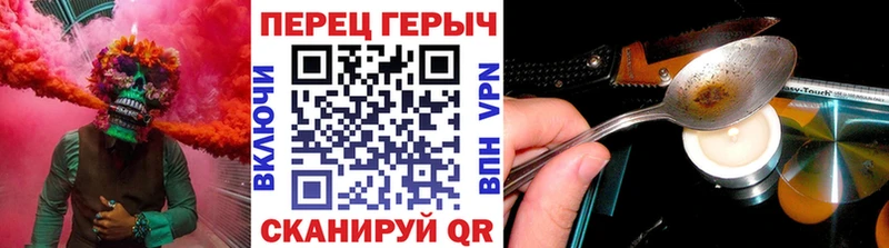 ГЕРОИН гречка продажа наркотиков Карачев