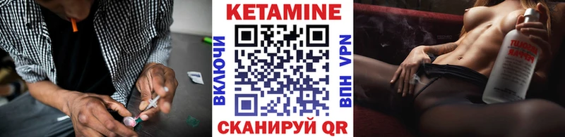 КЕТАМИН ketamine  МЕГА зеркало  Карачев  магазин продажи  