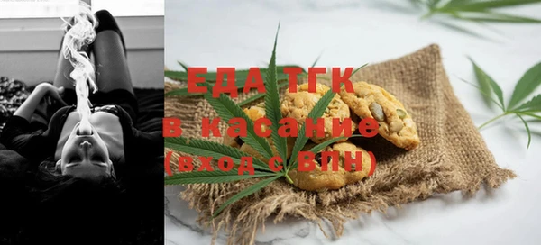 прущие грибы Аркадак
