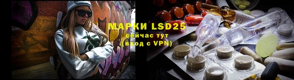 ECSTASY Арсеньев