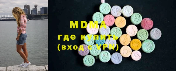 тгк Армянск