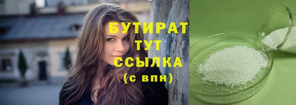 ECSTASY Арсеньев