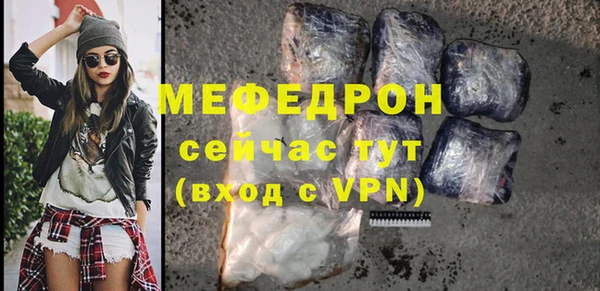 а пвп мука Балабаново