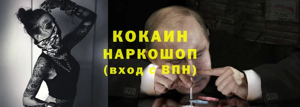 ECSTASY Арсеньев