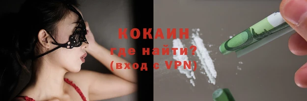 ECSTASY Арсеньев