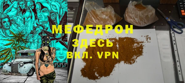прущие грибы Аркадак