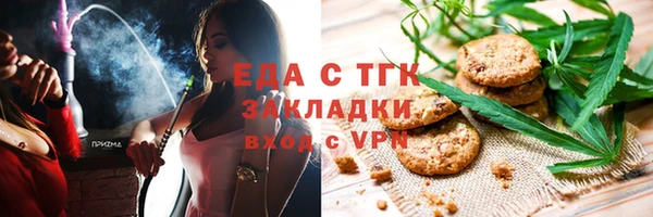 тгк Армянск