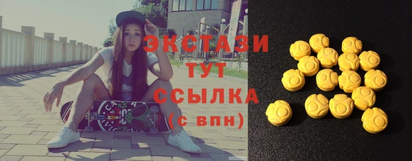 ECSTASY Арсеньев