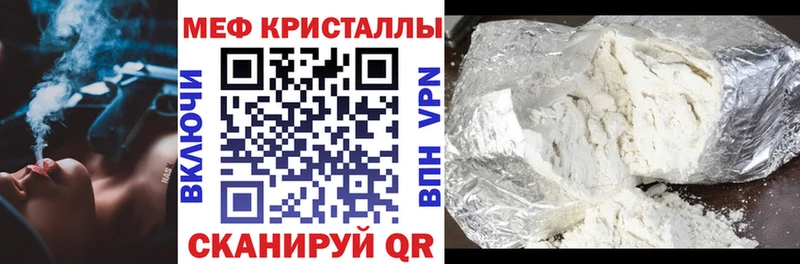 Мефедрон  Карачев
