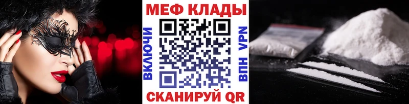 blacksprut зеркало  Карачев  Меф мяу мяу  как найти закладки 