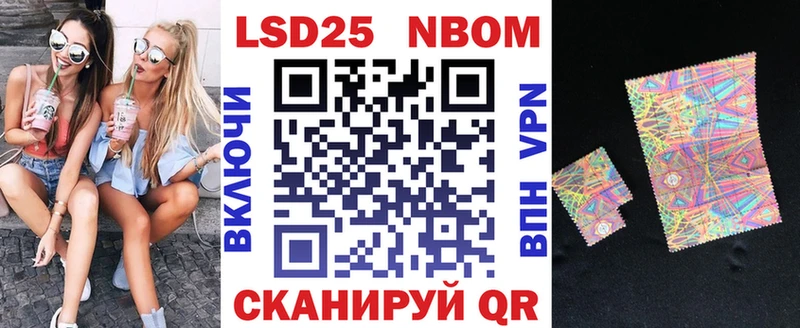 даркнет официальный сайт  Карачев  Марки 25I-NBOMe 1,8мг  мега ССЫЛКА 