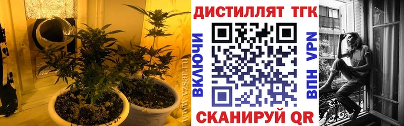 Дистиллят ТГК THC oil  ссылка на мегу ТОР  Карачев 