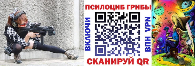 Галлюциногенные грибы Magic Shrooms  OMG как войти  Карачев  где можно купить  